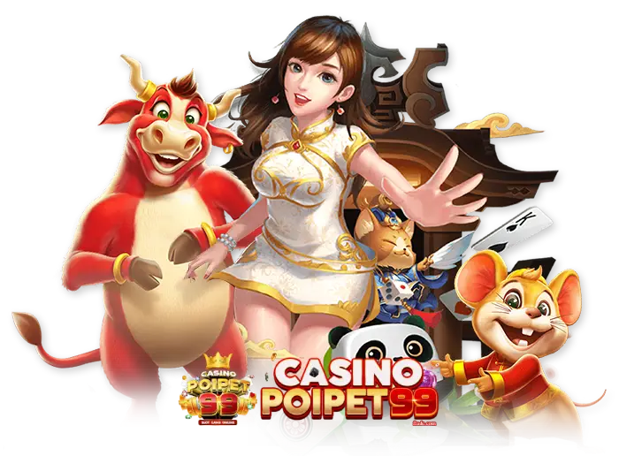 POIPET99โปรโมชั่น